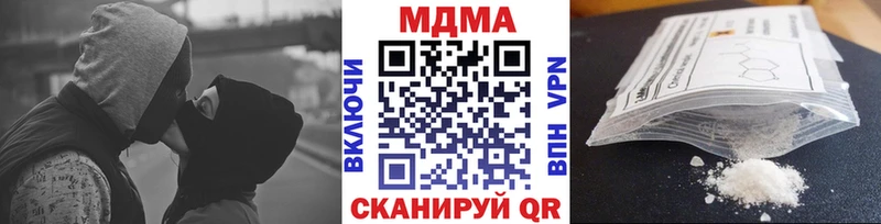 Купить закладки  Орск  МДМА crystal 