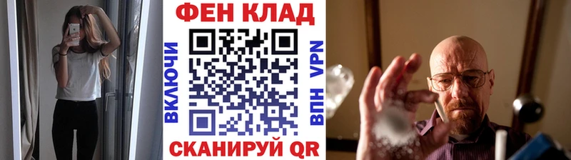 Купить  Орск  Метамфетамин винт 