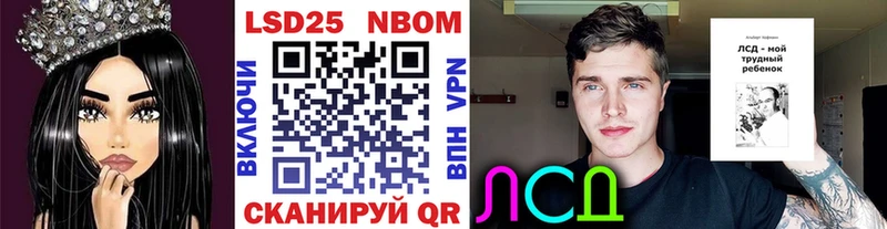 Наркотические марки 1500мкг  Купить где  Орск 