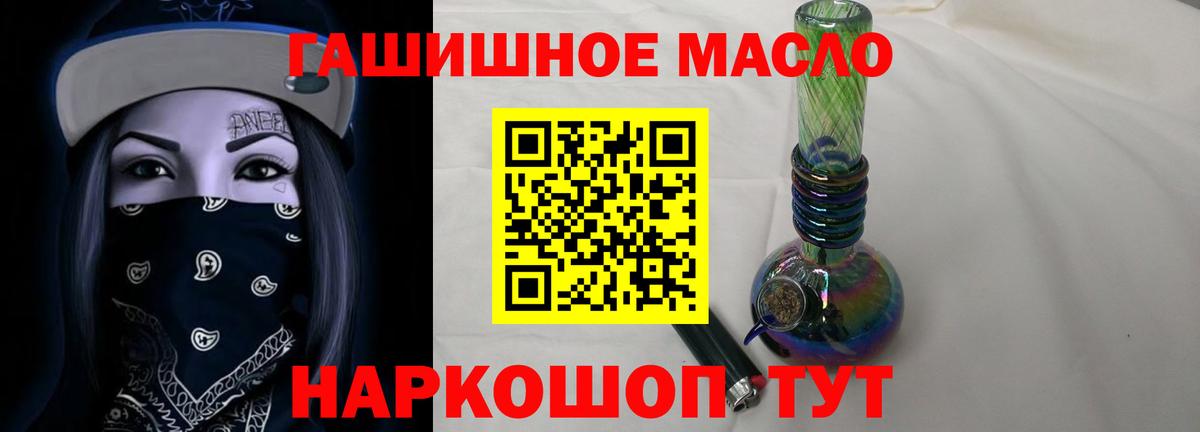 Конопля  Вход с VPN  Орск  ГАШИШ  Меф МЯУ МЯУ  