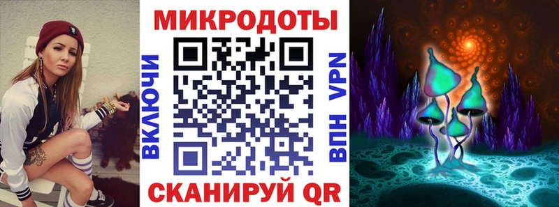 Галлюциногенные грибы ЛСД  Купить где  Орск 