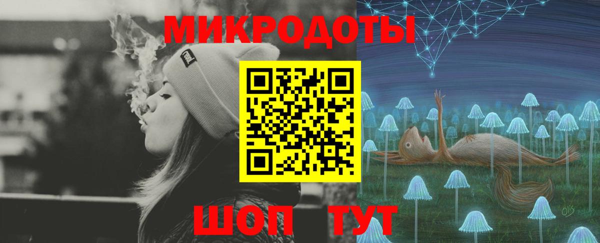 Галлюциногенные грибы ЛСД  Вход с VPN  Орск 