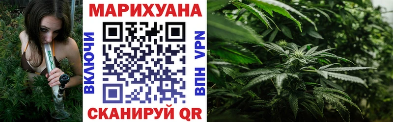 Марихуана AK-47  Купить закладки  Орск 