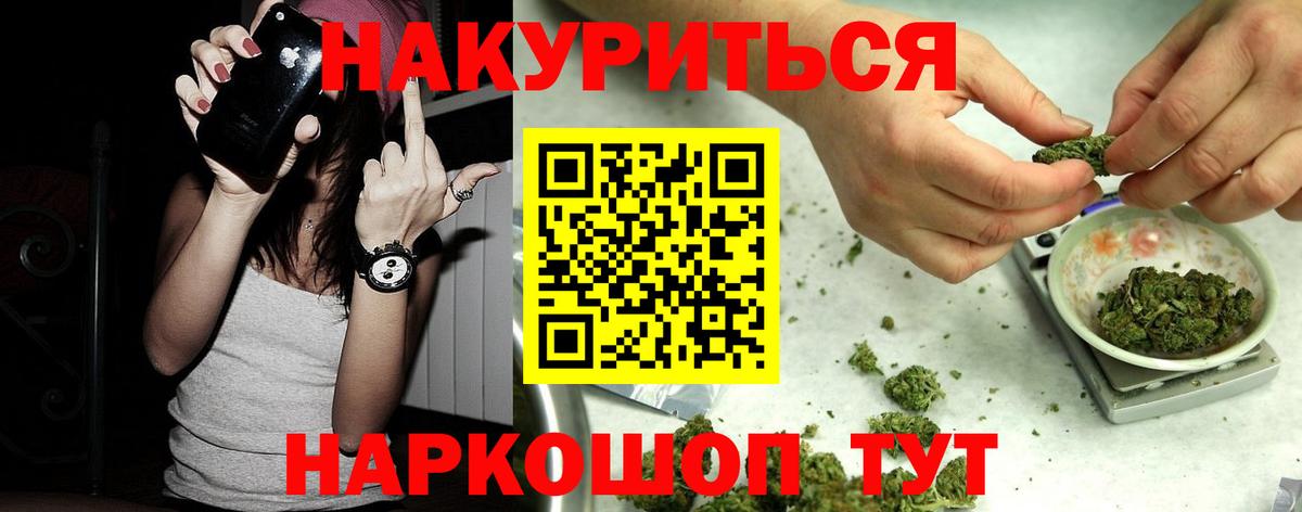 Конопля семена Орск